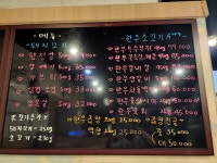 다산정육식당