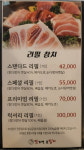 맛보면못참치
