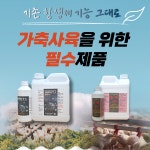 티디바이오