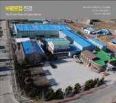 연합건설산업