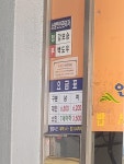 청수목욕탕