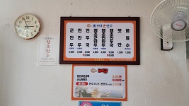 장가네손만두