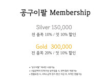 공구이팔 hair studio
