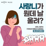 베스트치과의원