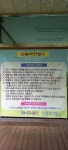 신동파인힐스