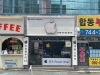 대구 수성구 아이폰 수리 굿즈