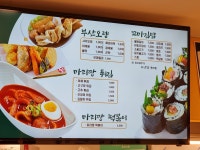마리짱 잠실점