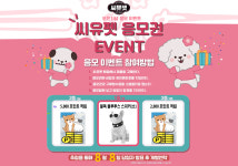 씨유펫 남산점