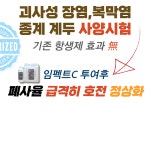 티디바이오