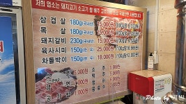 돼지꿈