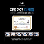 출장세차스팀