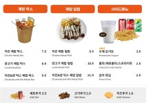 벡스케밥