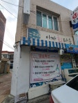 이까회물회