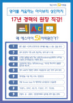 SI어학원