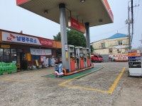 SK엔크린 남평주유소