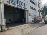 티에이치모터스