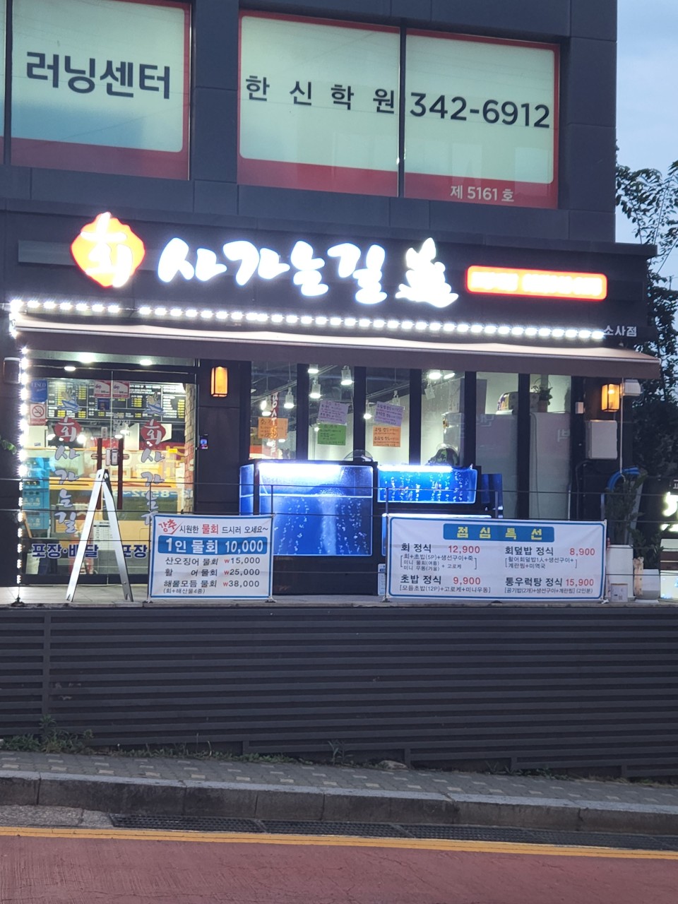 회사가는날 이미지