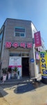 장수식당