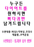남가좌동 투혼정심관 킥복싱 주짓수 격투기