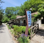 오디하우스민박