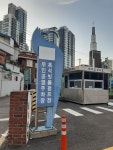 정관장 흑석점