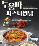 찜닭킹