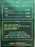 솔토장어