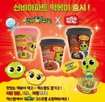 XOXO굿즈샵