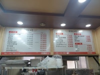 해뜨는마을 광주운남점