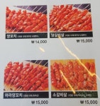 풍무양꼬치