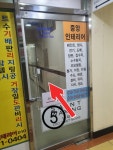 리틀포레스터디룸