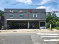 대부카센타