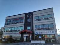 서산한우프라자 본점