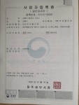 김형익행정사사무소