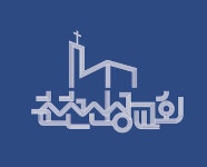 기독교대한감리회 춘천신성교회