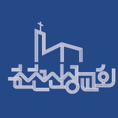 신성교회