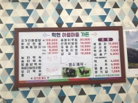 학현아름마을식당