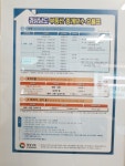 남해청탑공인중개사사무소