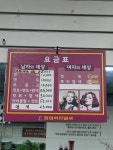 블루컷트샵