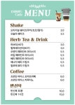 비움과채움의상식 | 비움과채움