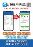일가자인력 전북점
