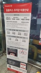 홈플러스 메가푸드마켓 시화점