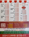 족발이땡기는날