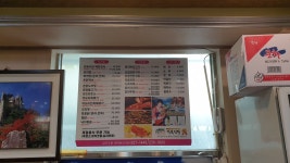 전북식당