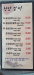 청담갈비