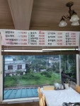 동구리 칼국수