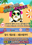 대림고려태권도
