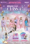 XOXO굿즈샵