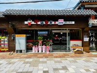 라화쿵부 전남벌교점
