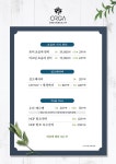 루비셀뷰티랩범어역우방유쉘점 | 올가드림뷰티 우방아이유쉘점